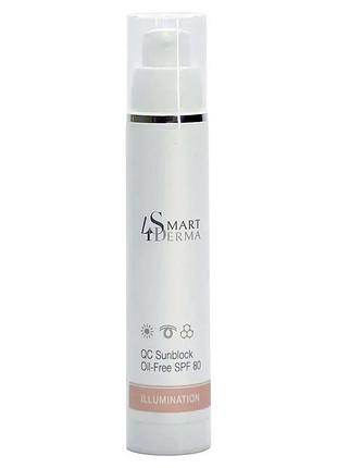 Антиоксидантний ультразахисний smart4derma крем oil-free spf-80 illumination 50 мл