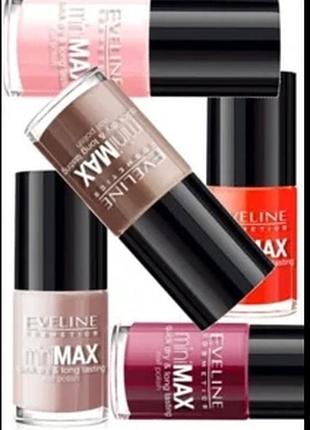 Комплект з 4-х шт мікс. eveline лак для нігтів mini max №366 5 ml 371/847/253 + гель-лак для нігтів eveline cosmetics gel  253 5 мл