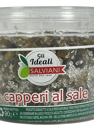 Каперсы salviani в соли e capperi al sale, 90 г