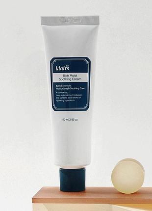 Крем для глубокого увлажнения кожи dear, klairs rich moist soothing cream 80 ml