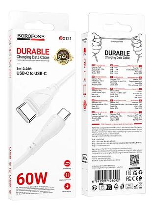 Кабель usb type-c to type-c 60w для быстрой зарядки и передачи данных borofone bx121