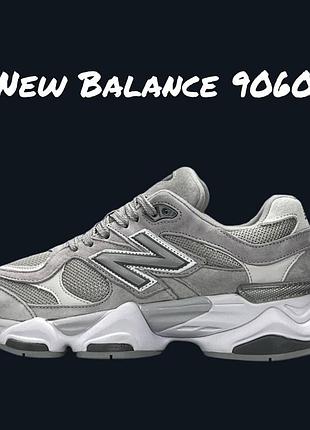 Balance 9060 light grey