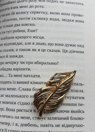 Вінтажнв брошка