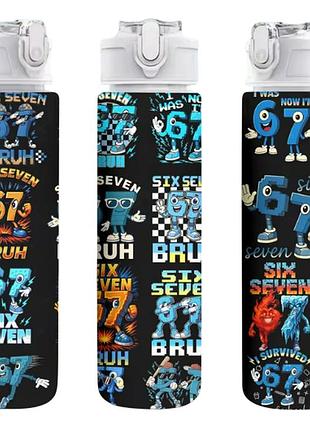 Детская бутылочка для воды с трубочкой 67 сикс севен укради брейнрот six seven steal a brainrot 750 мл