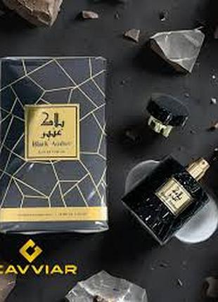Risala black amber