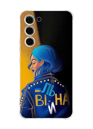 Чехол с утолщёнными углами на samsung galaxy s23 :: вольная (принт 252)