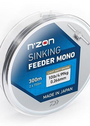 Леска daiwa n'zon sinking feeder mono brown 300m 4.99kg 0.26mm