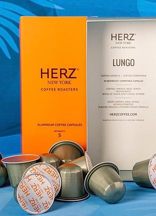 Капсульна кава herz new york lungo, 10 капсул (сумісні з nespresso)
