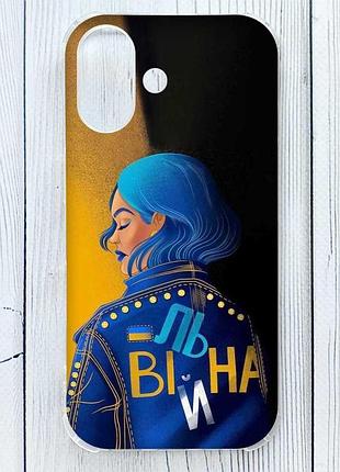 Чехол с утолщёнными углами на iphone 16 вольная (принт 252)