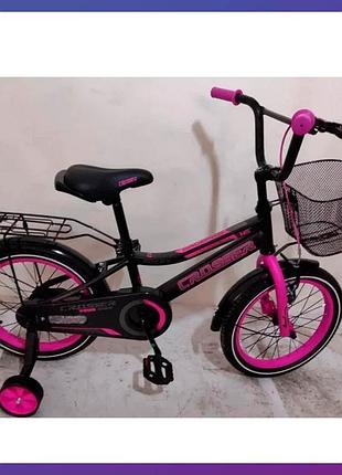 Велосипед детский двухколесный с корзиной crosser rocky 20" рост 130-150см возраст 7 до 11 лет черно-розовый