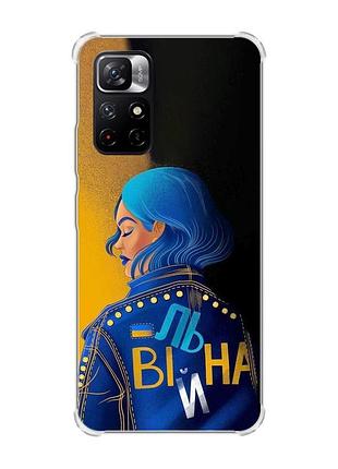 Чехол с утолщёнными углами для xiaomi redmi note 11 5g :: вольная (принт 252)