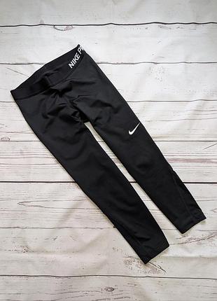 Спортивные лосины от nike