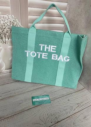 Летняя пляжная сумка-шоппер "the tote bag" мята