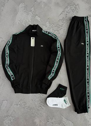 Спортивный костюм lacoste весенний мужской