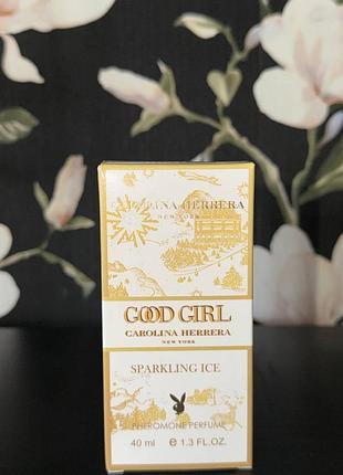 Парфум good girl sparkling ice 40 мл