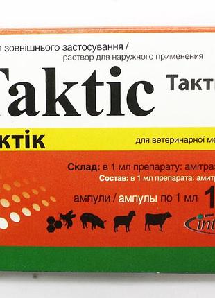 🇳🇱 тактик 🇳🇱 (intervet, нидерланды) (амитраз-12,5%) (уп=10 ампул по 1мл.=200доз) - от варроатоза пчел