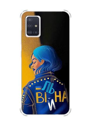 Чехол с утолщёнными углами на samsung galaxy a71 / a715 :: вольная (принт 252)
