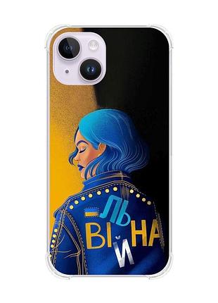Чехол с утолщёнными углами на iphone 14 :: вольная (принт 252)