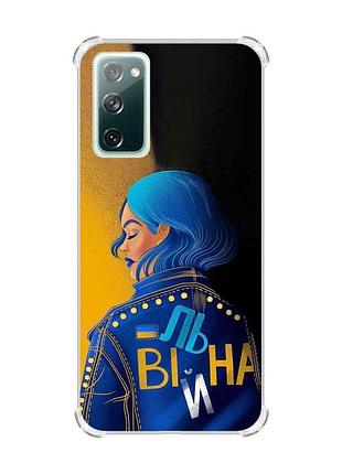 Чехол с утолщенными углами на samsung galaxy s20 fe :: вольная (принт 252)