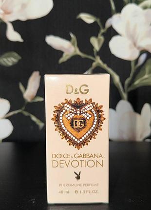 Парфум devotion 40 мл