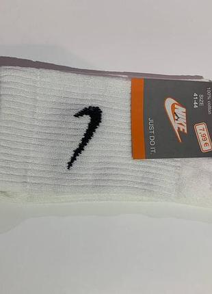Шкарпетки чоловічі nike білі високі котонові (набір 1/6/12 пар)