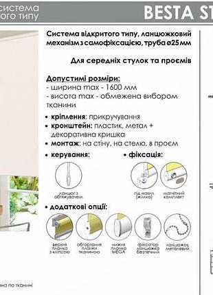 Ролета besta лінен лук, відкрита 165 х 205 см, сірий (4 mid grey)