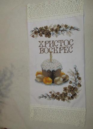 Рушник великодній