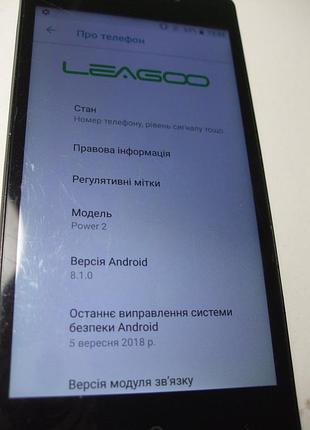 Продам мобільний телефон leagoo power 2 7