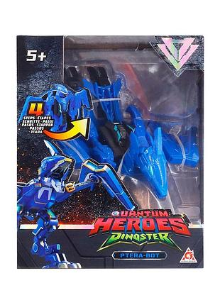 Динозавр-трансформер dinoster – джей мин 8