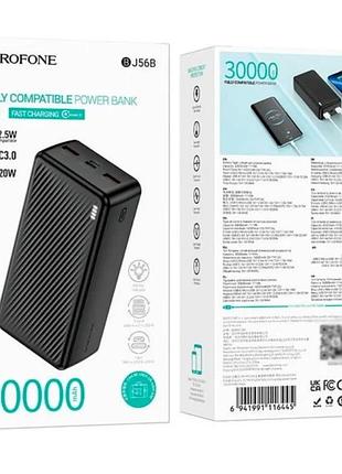 Умб павербанк 30000mah borofone bj56b graceful 22.5w+pd20w black