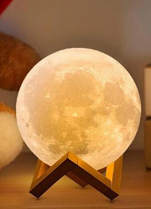 Настільний 3d світильник-нічник magic moon light lamp 16 кольорів з дерев'яною підставкою, пульт 18 см
