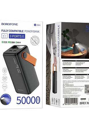 Умб павербанк borofone bj66a magnifico 50000mah 22.5w+pd20w black
