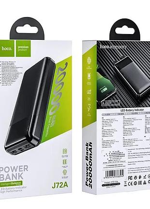 Павербанк power bank hoco j72a 20000mah easy travel 2usb /type-c /microusb, 2a black