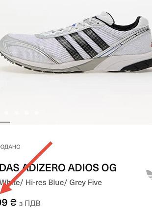👾 кросівки adidas 2