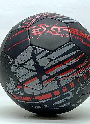 Мяч футбольный "extreme motion" №5 пакистан черный fp2101-1