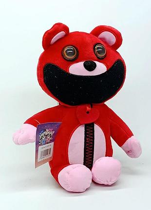 Мягкая игрушка star toys "медвежонок бобби" 33 см 00517-96