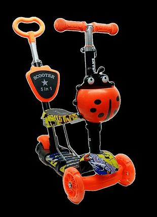 Самокат детский scooter 5 в 1, оранжевый с родительской ручкой sc20482