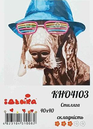 Картина по номерам идейка "стиляга" (40*40 см) кн04103