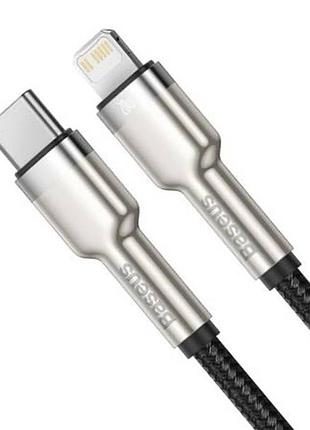 Кабель зарядки type c - type c 240w 3 метри baseus tungsten gold fast charging type-c to type-c 240w (3m) (black)