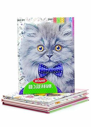 Дневник школьный в ассортименте 9494952 котик