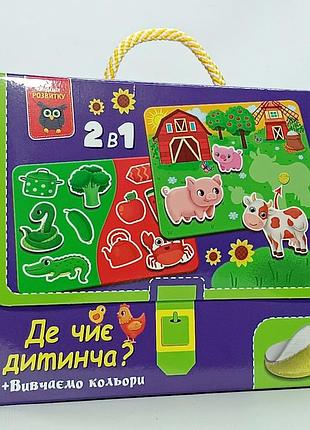 Развивающая игра vladi toys "где чей детеныш?" с липучками vt1310-05