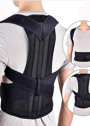 Корректор осанки back pain need help для исправления сутулости и выпрямления спины