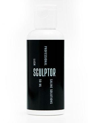 Sculptor солевой раствор обезжириватель / saline solution 50ml / alla zayats