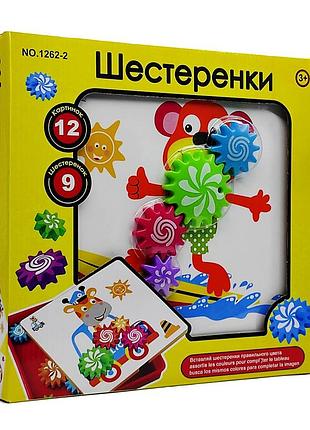 Мозаика "шестеренки" 1262-2
