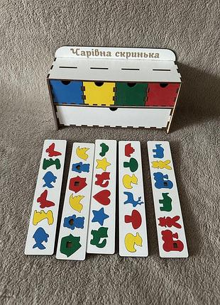 Сортер, гра шкатулка. 3