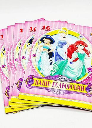 Цветная бумага a4 "принцессы" 16 листов односторонняя 987776