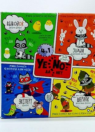 Настольная игра danko toys "да, нет" yen-02-01