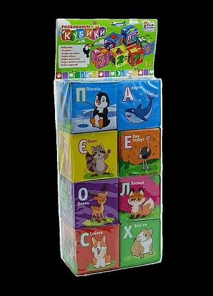 Развивающие кубики fun game "алфавит" украинский язык (6 шт), для купания 40413