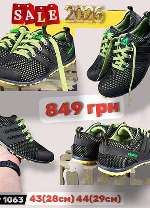 Розпродаж 2026