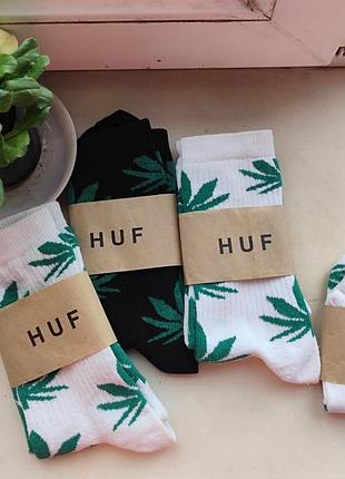 Шкарпетки huf з коноплями,шкарпетки білі чорні huf
